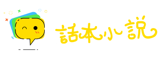逢人说项网